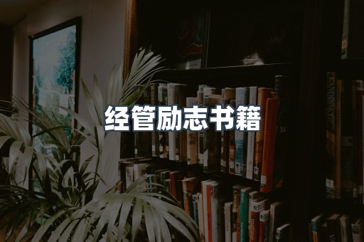 MOBI电子书