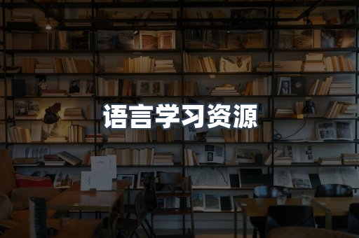 日文电子书系列