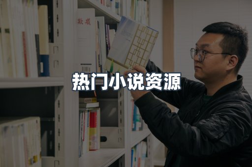 PDF电子书下载